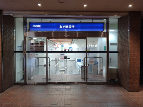新宿センタービル：みずほ銀行
