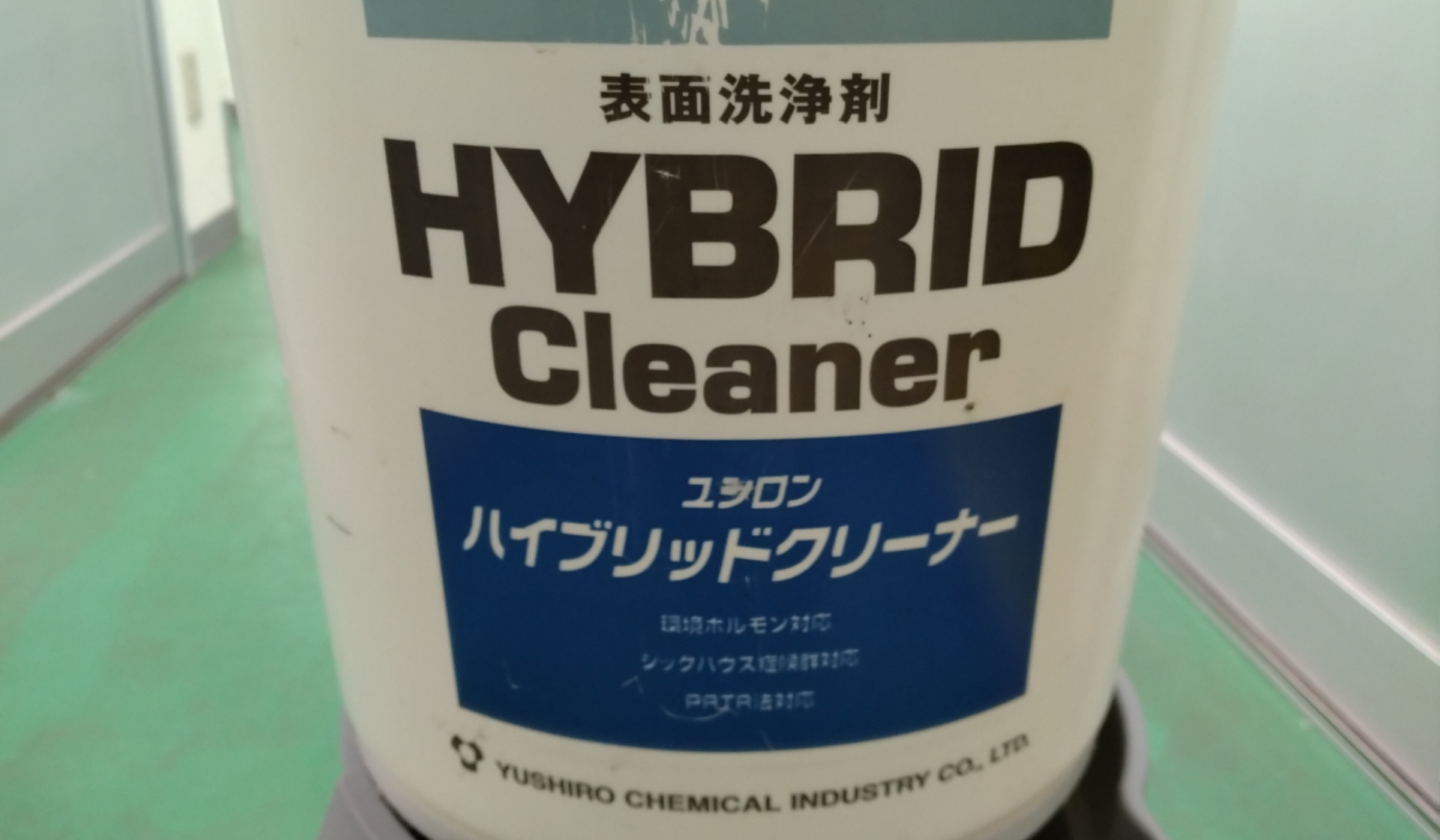 ハイブリッドクリーナー
