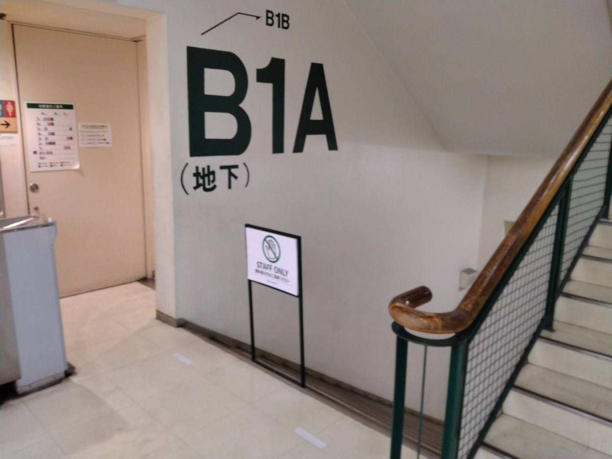 東急ハンズ渋谷店にある従業員用階段