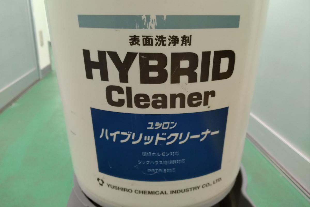 ハイブリッドクリーナー