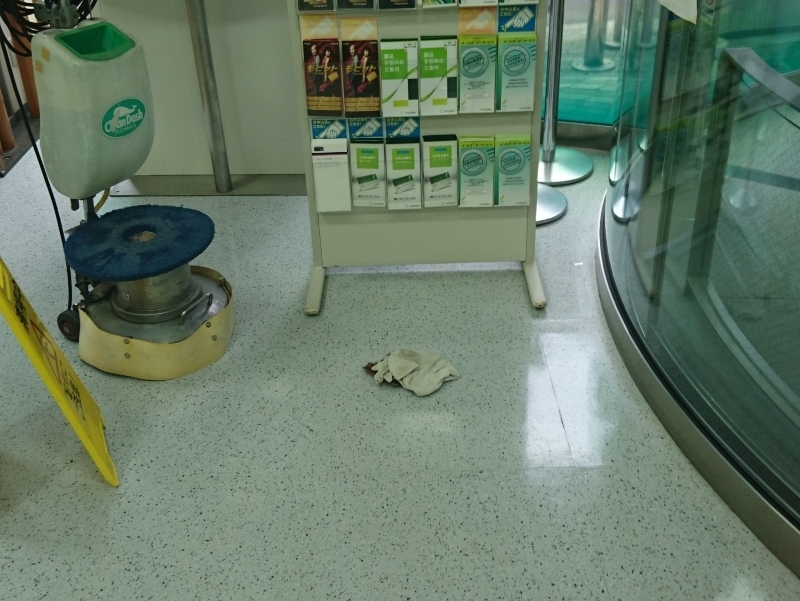 三井住友銀行 下高井戸支店