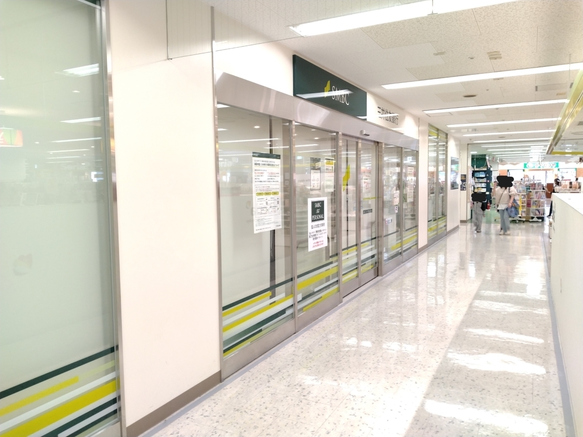 三井住友銀行 葛飾支店