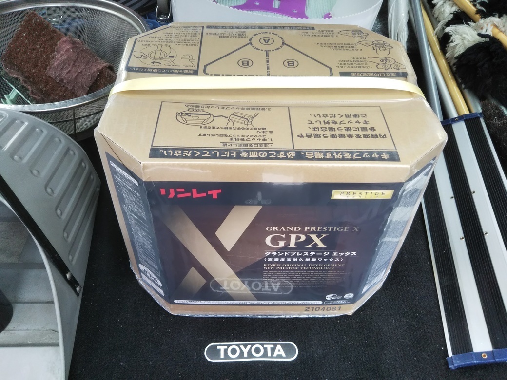 ワックス：グランドプレステージ