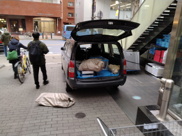 道具を積み替える